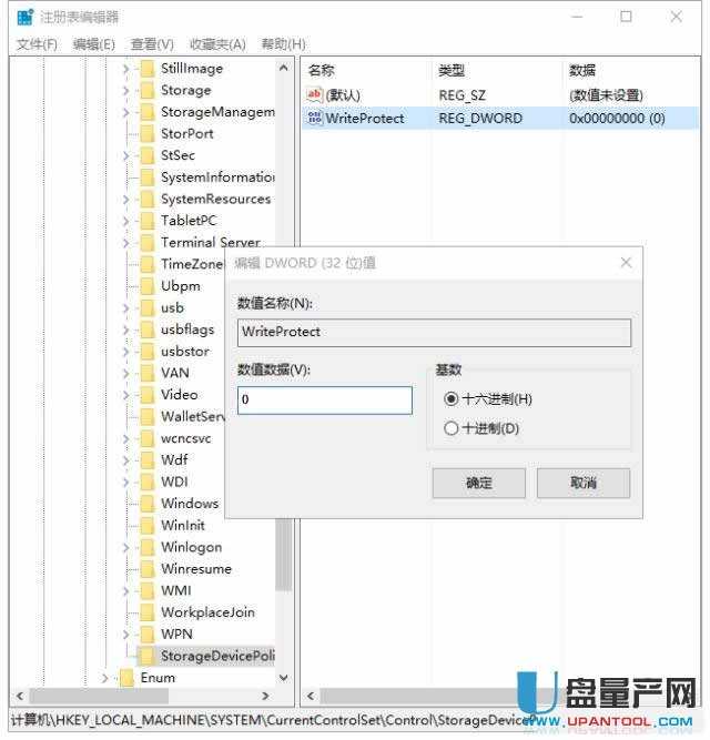 U�P�������o�ڱ���X�����ڄe����X�ֿ��Ԍ�����ô���