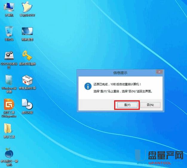 ������U�P�o�A�T��X�bϵ�y3�N�̳�