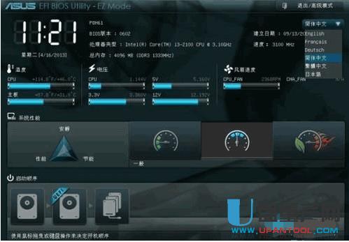 ������U�P�o�A�T��X�bϵ�y3�N�̳�