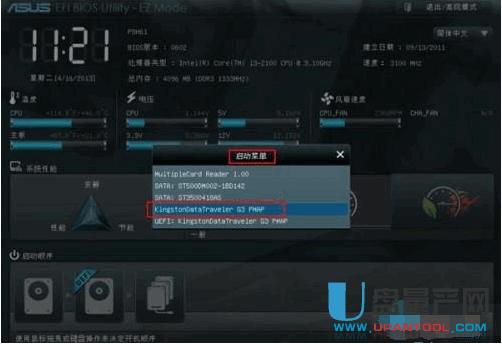 ������U�P�o�A�T��X�bϵ�y3�N�̳�