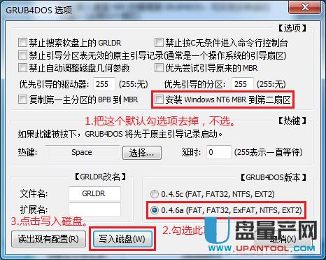 ��β���ʽ��U�P����grub4dos�o�p����U�P����ϵ�y�P