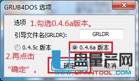 ��β���ʽ��U�P����grub4dos�o�p����U�P����ϵ�y�P