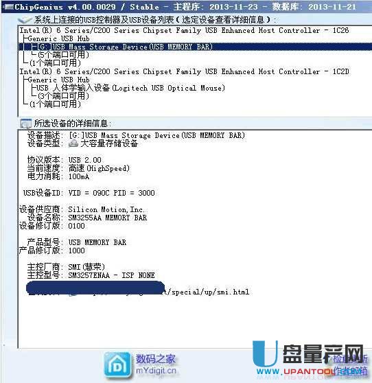 U�P��ʽ�����ˣ�U�P���ܸ�ʽ����ô�k���y�ޏͽ̳�