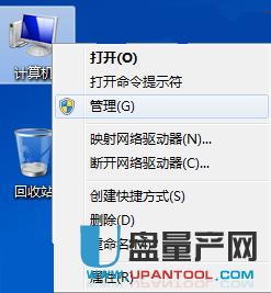 U�P��ʽ�����ˣ�U�P���ܸ�ʽ����ô�k���y�ޏͽ̳�