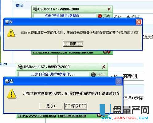 U�P��ʽ�����ˣ�U�P���ܸ�ʽ����ô�k���y�ޏͽ̳�