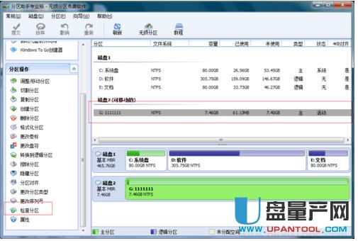 U�P�����ļ���Ŀ䛓p���ҟo���xȡ���y��Q�̳�