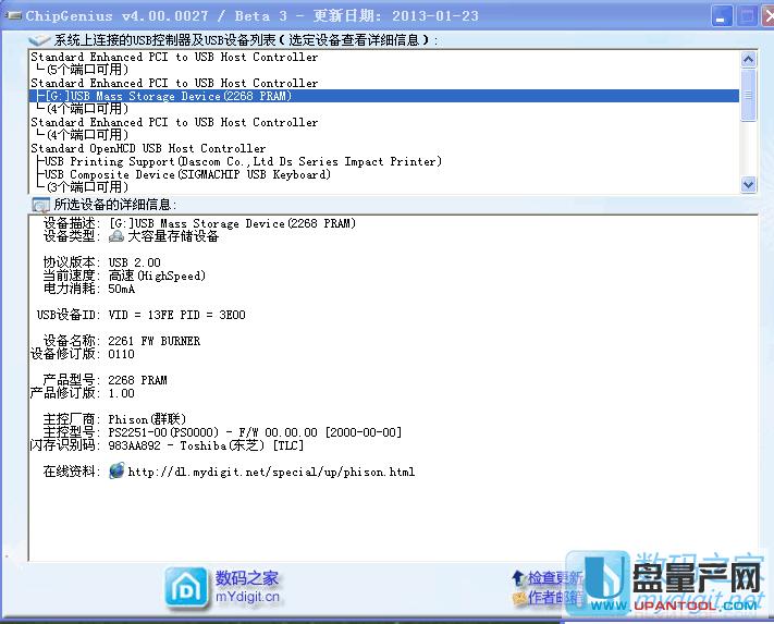 ��ʿ�D0�ֹ�(ji��)U�P(p��n)Ⱥ(li��n)PS2251-68�������a(ch��n)�ޏ�(f��)�̳�