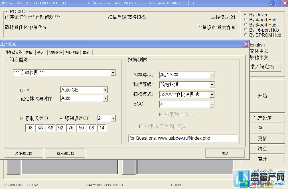 ��ʿ�D0�ֹ�(ji��)U�P(p��n)Ⱥ(li��n)PS2251-68�������a(ch��n)�ޏ�(f��)�̳�