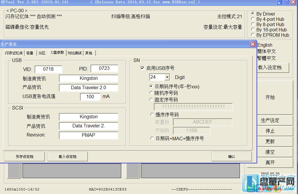 ��ʿ�D0�ֹ�(ji��)U�P(p��n)Ⱥ(li��n)PS2251-68�������a(ch��n)�ޏ�(f��)�̳�