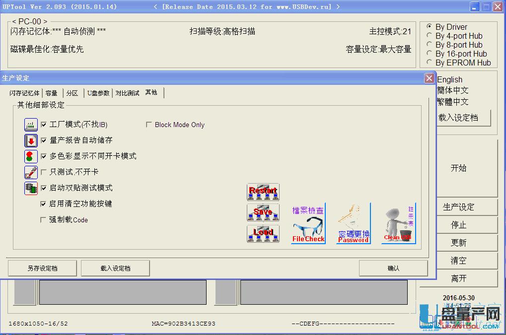 ��ʿ�D0�ֹ�(ji��)U�P(p��n)Ⱥ(li��n)PS2251-68�������a(ch��n)�ޏ�(f��)�̳�