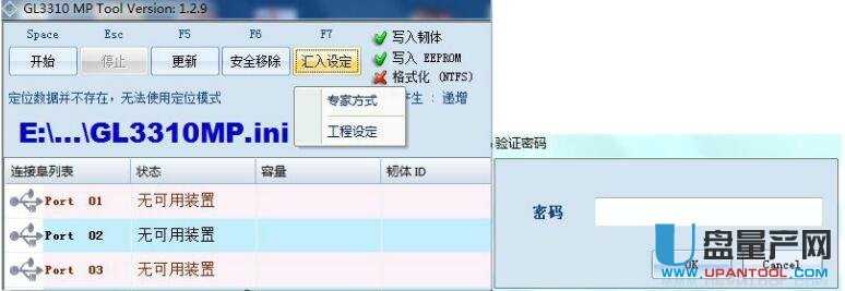 ��(chu��ng)ΩGL3310�Ƅ�Ӳ�P�̼������̳�