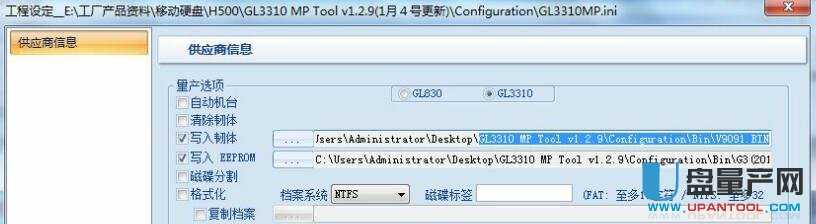 ��(chu��ng)ΩGL3310�Ƅ�Ӳ�P�̼������̳�