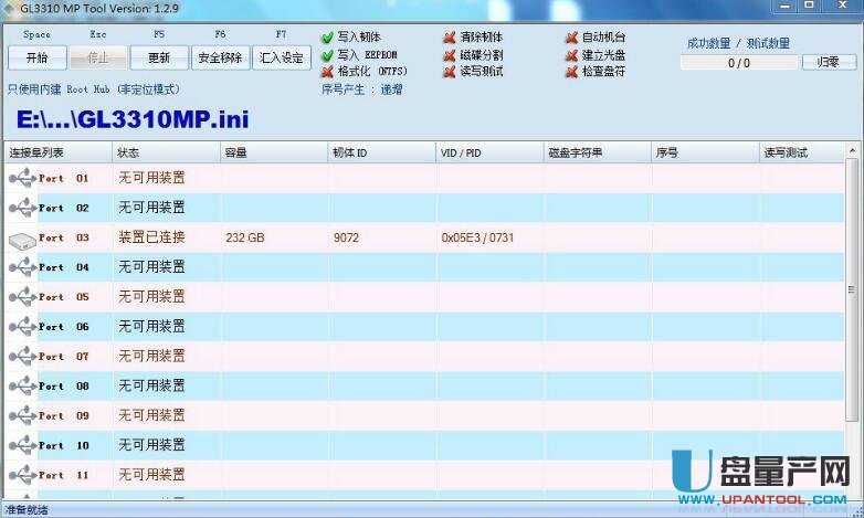 ��(chu��ng)ΩGL3310�Ƅ�Ӳ�P�̼������̳�