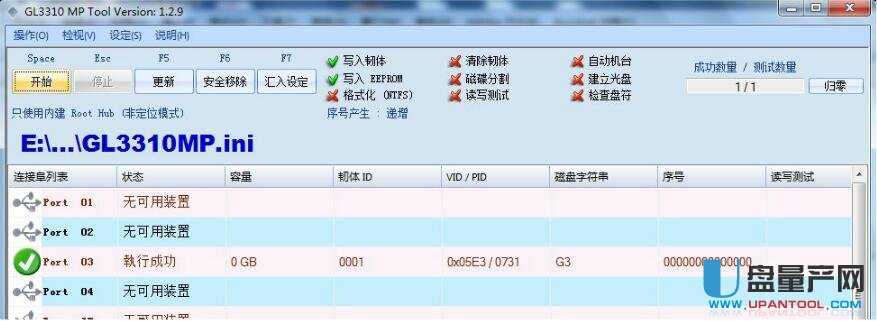 ��(chu��ng)ΩGL3310�Ƅ�Ӳ�P�̼������̳�