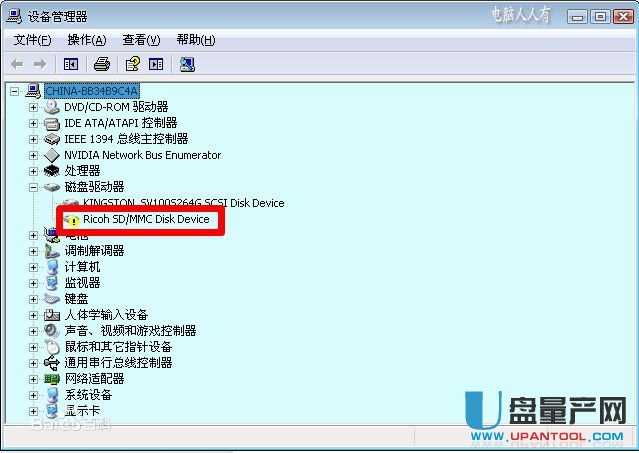 �x�����o���xȡSD��������ô�k��Q����