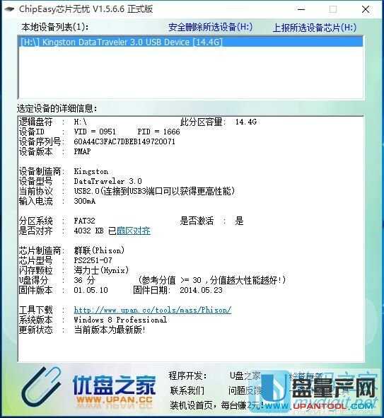 ���H������14.4G