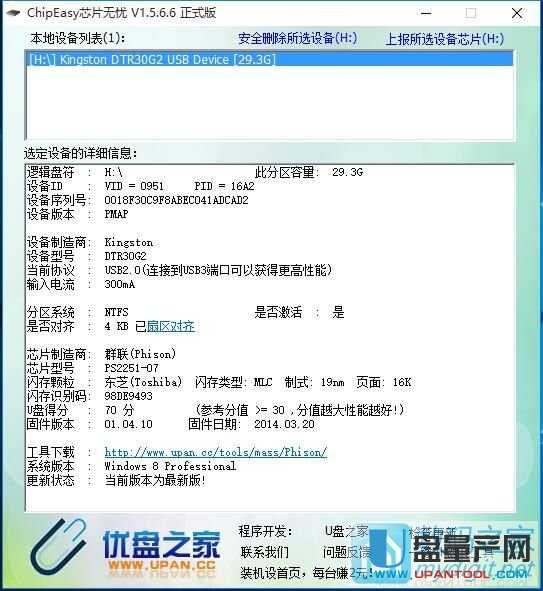 ���H������29.3G