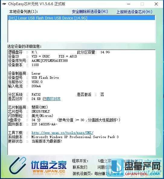 ���H������14.9G