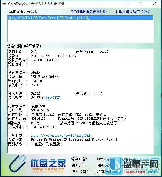 ���H������14.4G