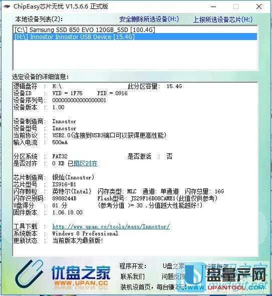 ���a��F�������_��15.4G