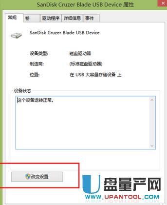 u�P�o����ʽ����ntfs��ô�k��Q�̳�