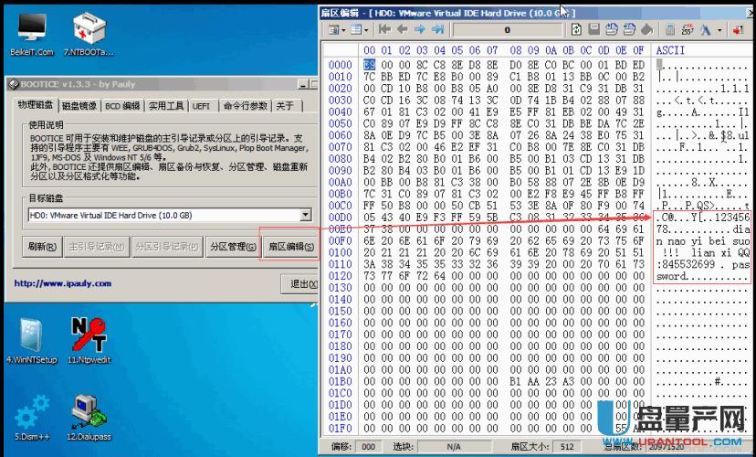 Ӳ�P߉݋�iMBR�ȅ^ľ�R���o���_�C���b��������ô�k��Q����