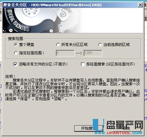 Ӳ�P߉݋�iMBR�ȅ^ľ�R���o���_�C���b��������ô�k��Q����