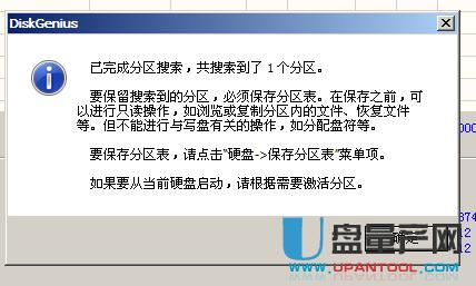 Ӳ�P߉݋�iMBR�ȅ^ľ�R���o���_�C���b��������ô�k��Q����