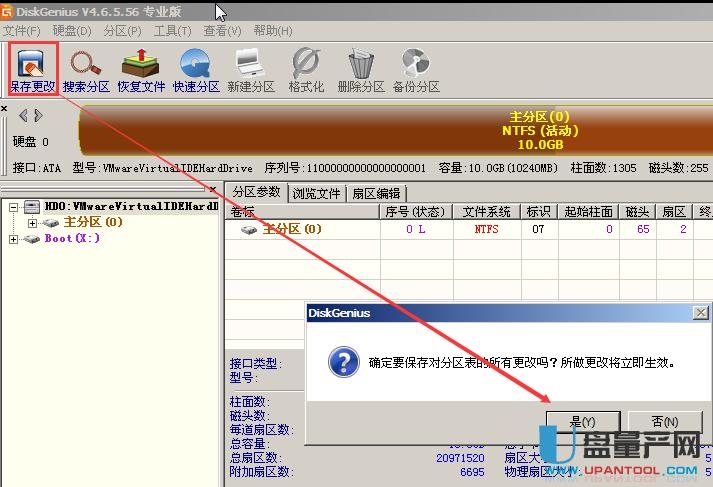 Ӳ�P߉݋�iMBR�ȅ^ľ�R���o���_�C���b��������ô�k��Q����