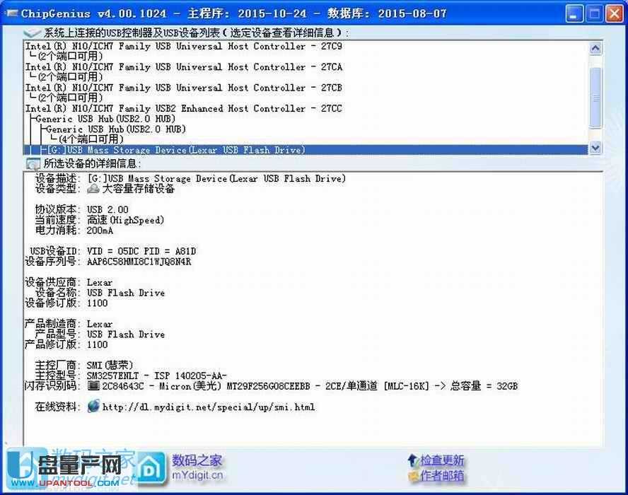 �׿�ɳS50оƬ�z�y(c��)�؈D