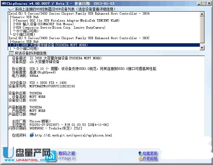 chipgenius�z�y(c��)�Y(ji��)��Ҫһ��