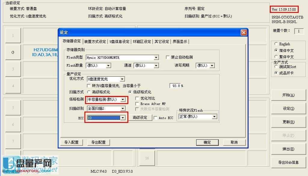 ���a�O��ECC�ĳ�10���͸��x������