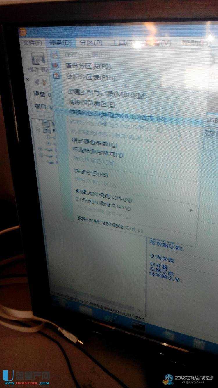 ����XUEFI+GPT�օ^(q��)��ô���bGHOST WIN7ϵ�y(t��ng)�ĺ�(ji��n)�׷����̳�