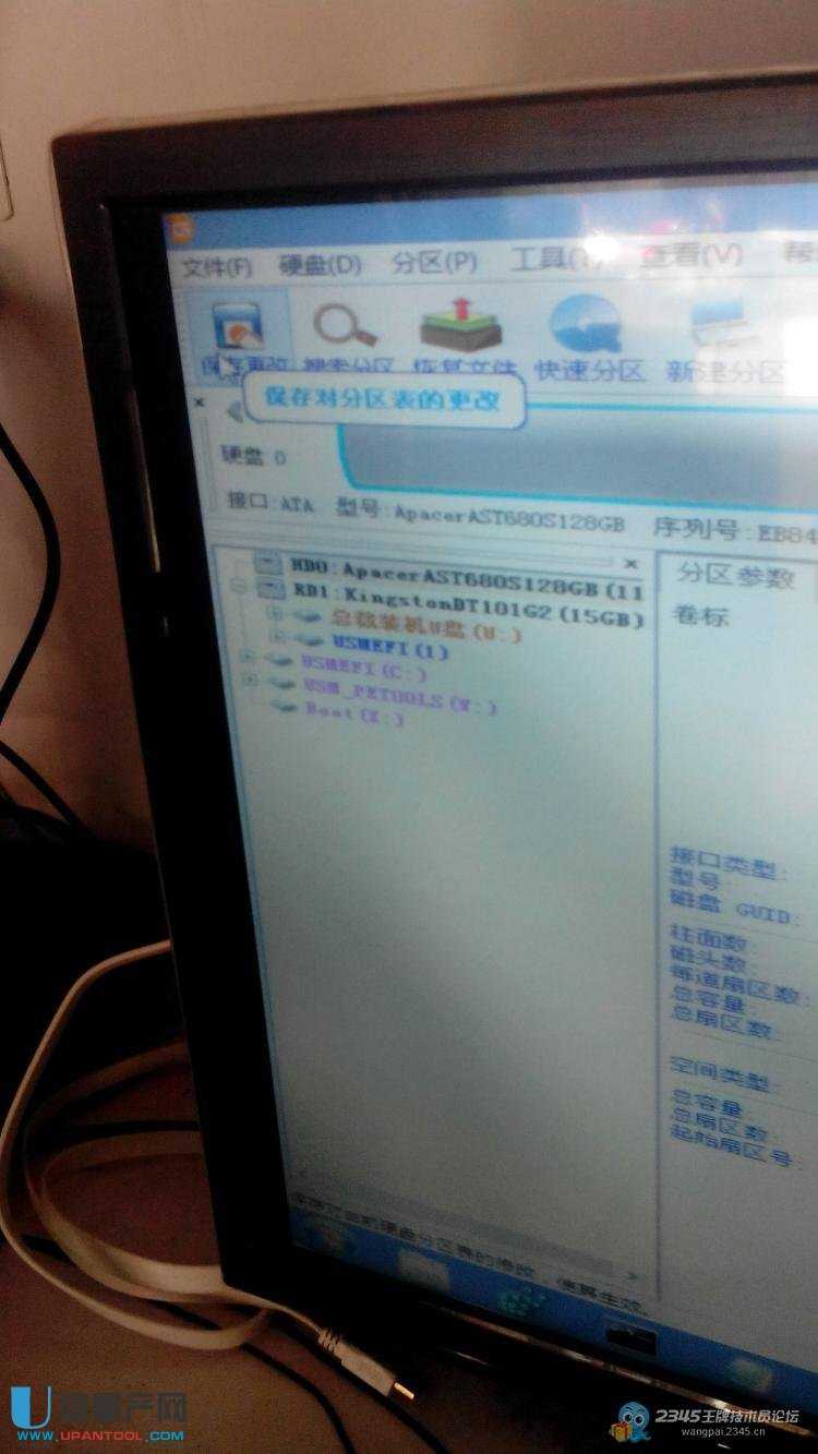 ����XUEFI+GPT�օ^(q��)��ô���bGHOST WIN7ϵ�y(t��ng)�ĺ�(ji��n)�׷����̳�