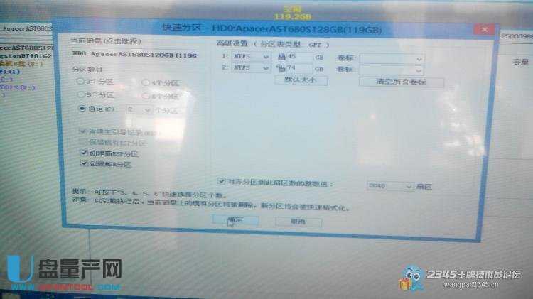 ����XUEFI+GPT�օ^(q��)��ô���bGHOST WIN7ϵ�y(t��ng)�ĺ�(ji��n)�׷����̳�