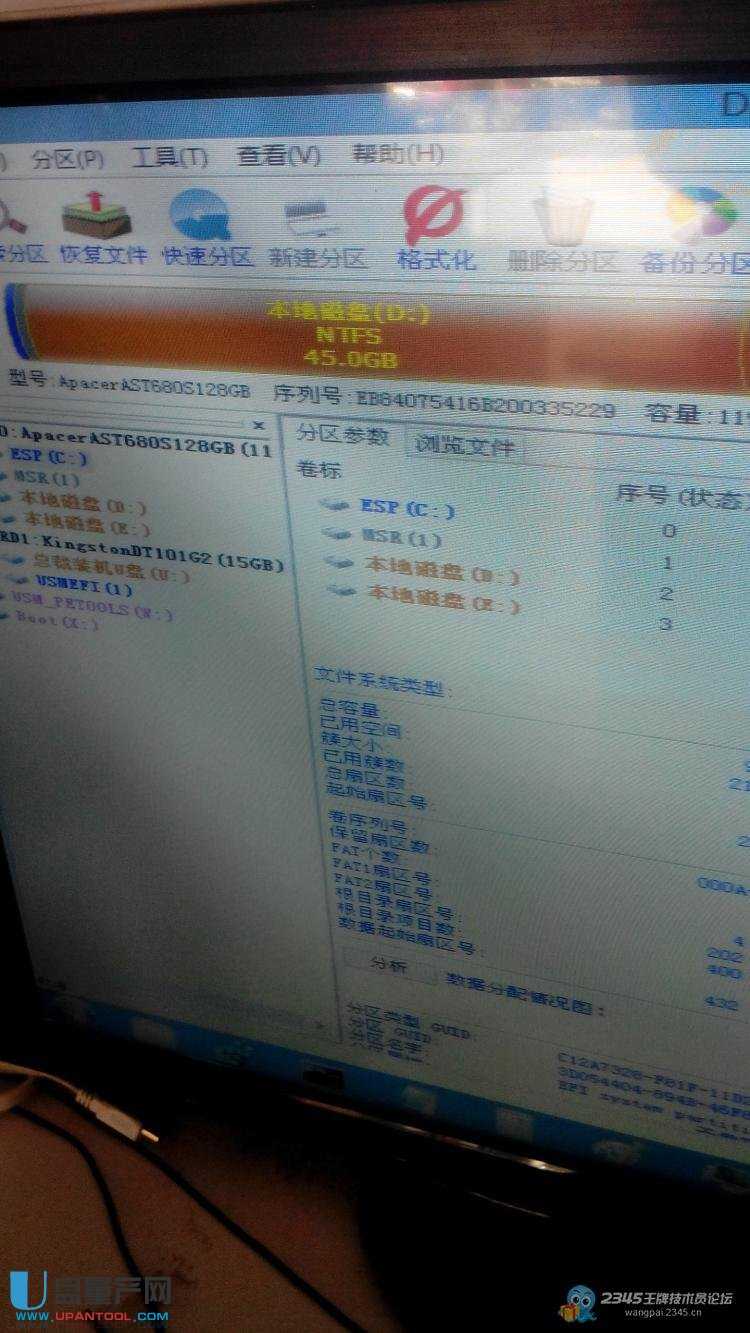����XUEFI+GPT�օ^(q��)��ô���bGHOST WIN7ϵ�y(t��ng)�ĺ�(ji��n)�׷����̳�