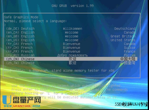 ��U�P����������ISO�ļ�����˼·�؈D2