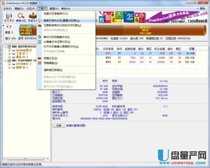 �Ƅ�Ӳ�P�����e�`��ô��Q�̳�