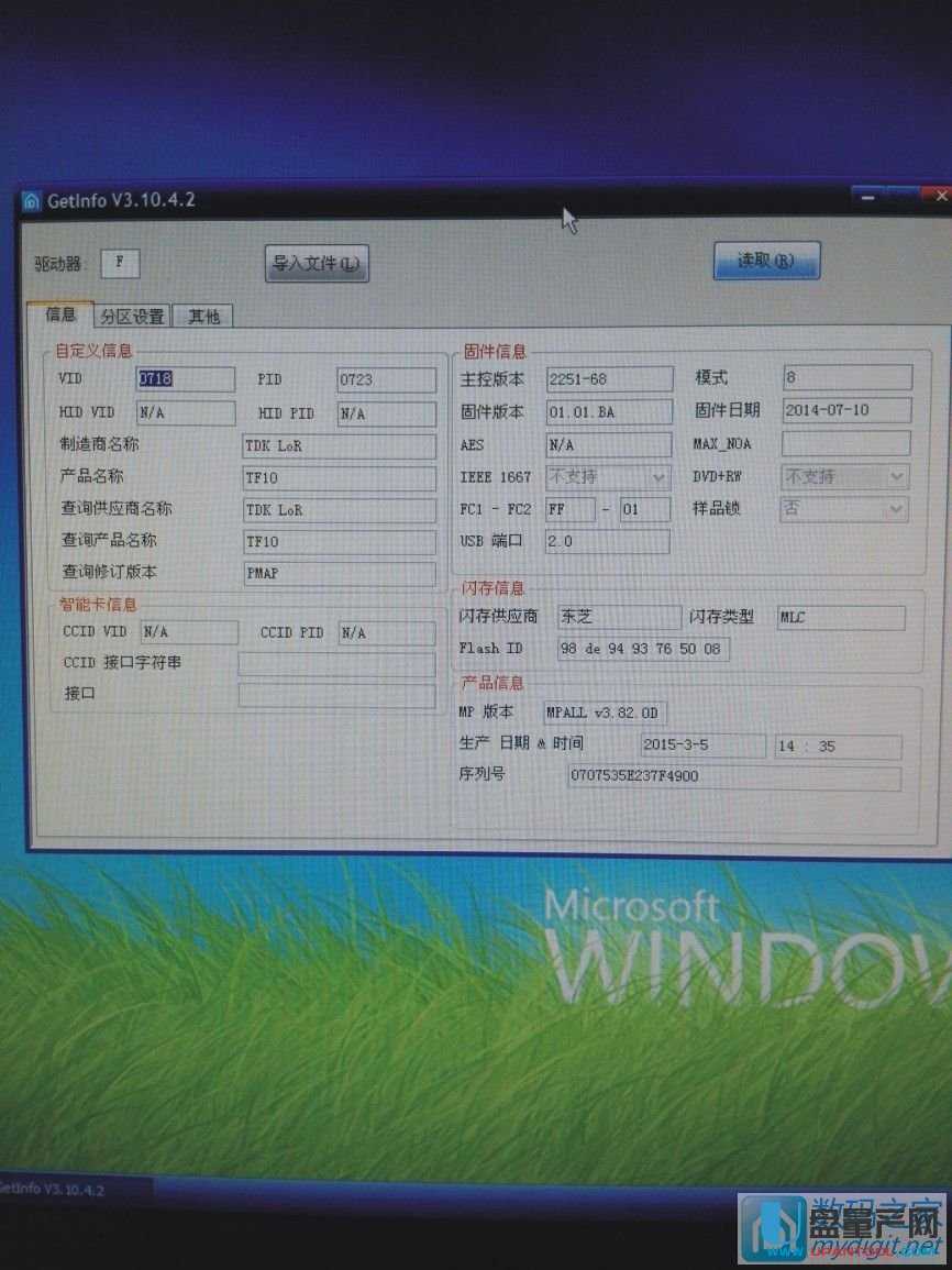 ���a(ch��n)ǰU�P��Ϣ1