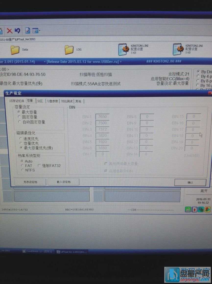 ���a(ch��n)�O(sh��)��2