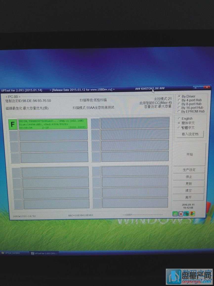 Ⱥ(li��n)PS2251-68��ƬԔ���O(sh��)�����a(ch��n)�ɹ��̳�