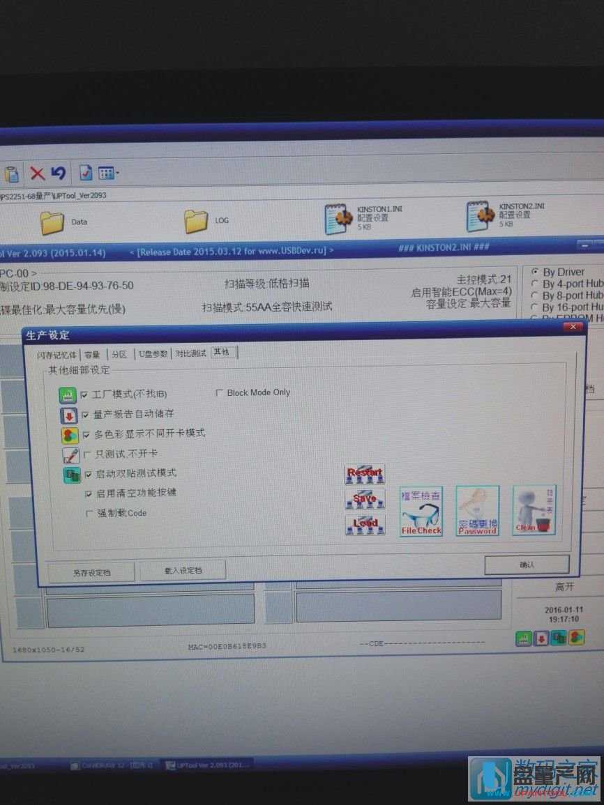 ���a(ch��n)�O(sh��)��5