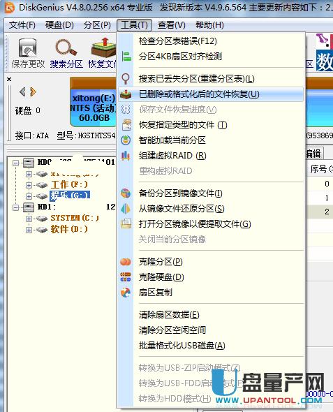 U�P��ʽ����(sh��)��(j��)�֏�(f��)���M�����̳�