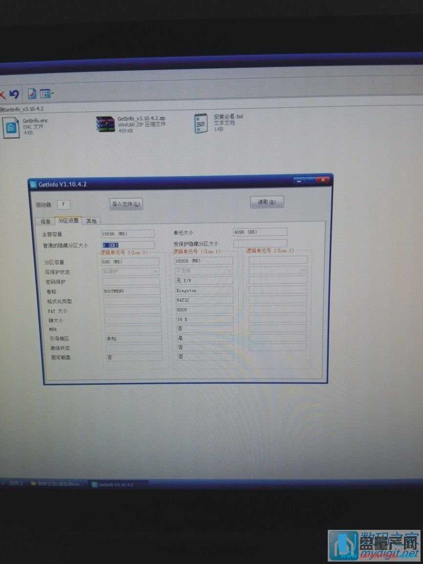 ���a(ch��n)��U�P��Ϣ2