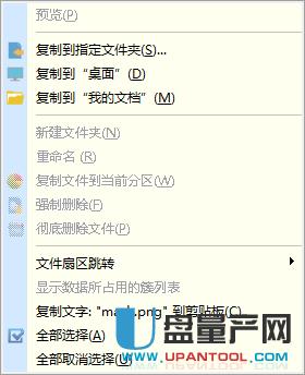 U�P��ʽ����(sh��)��(j��)�֏�(f��)���M�����̳�