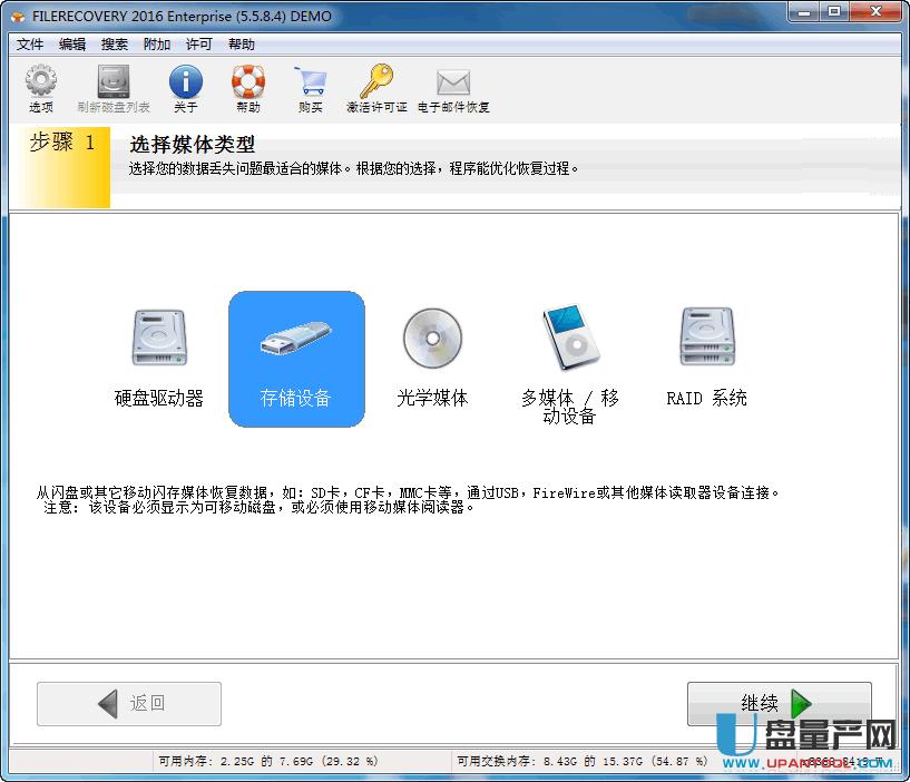 U�P��ʽ����(sh��)��(j��)�֏�(f��)���M�����̳�