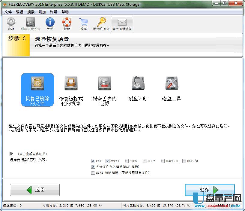 U�P��ʽ����(sh��)��(j��)�֏�(f��)���M�����̳�