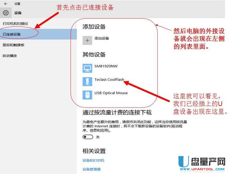 Win10��X���@ʾU�P�p�ɽ�Q