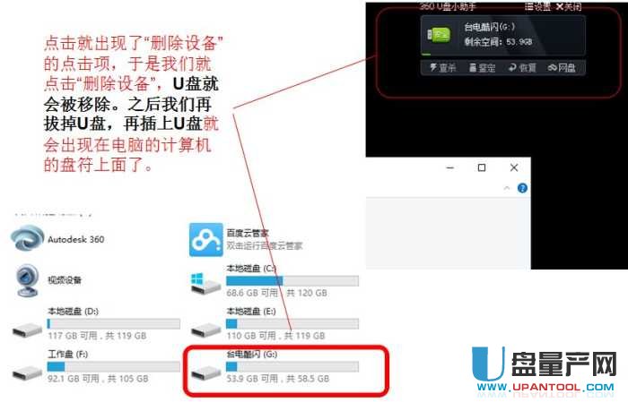 Win10��X���@ʾU�P�p�ɽ�Q