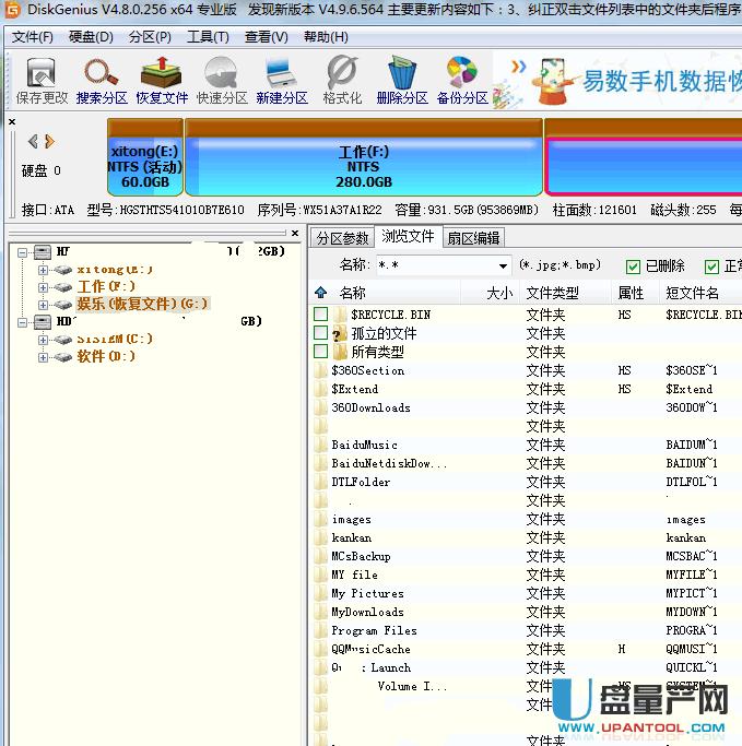 �֏�(f��)u�P�h���ļ���(sh��)�y(c��)�̳�